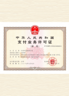 北关荣誉证书